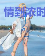 情到浓时恨入骨