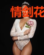 情剑花痕录