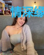 情深缘浅，浅爱深缠