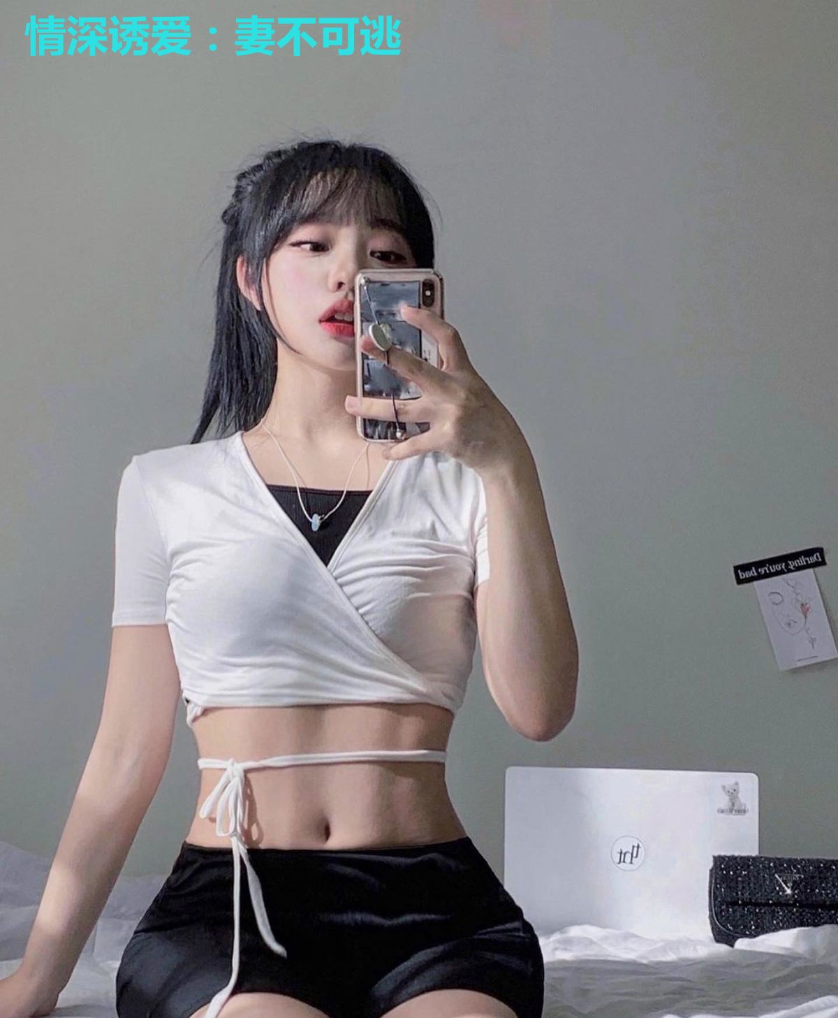 情深诱爱：妻不可逃