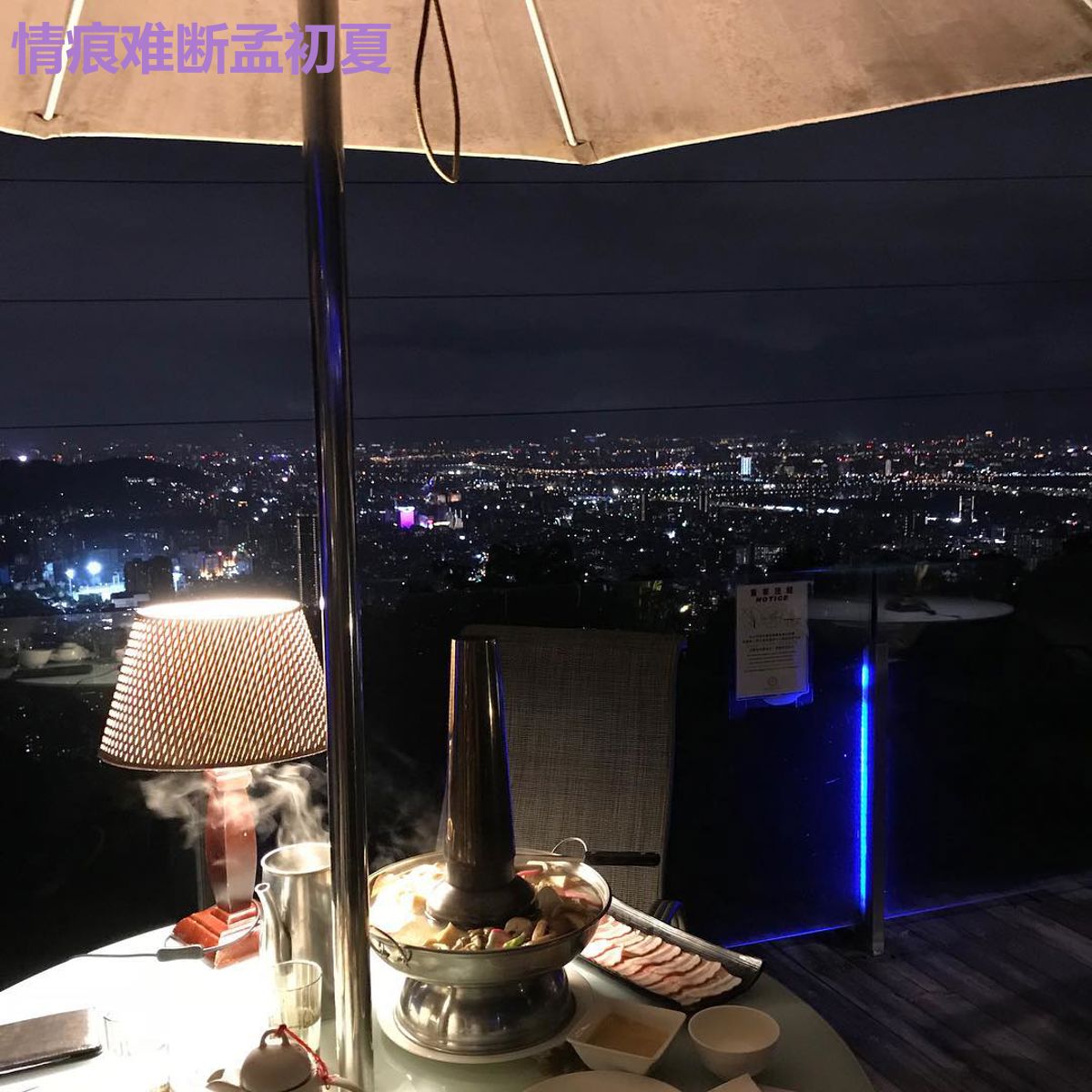 情痕难断孟初夏
