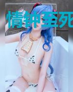 情钟至死不可医