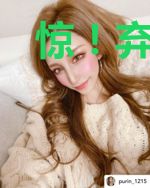 惊！弃妃劈腿战神后只想种田