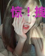 惊！拽美人认亲沙雕豪门后