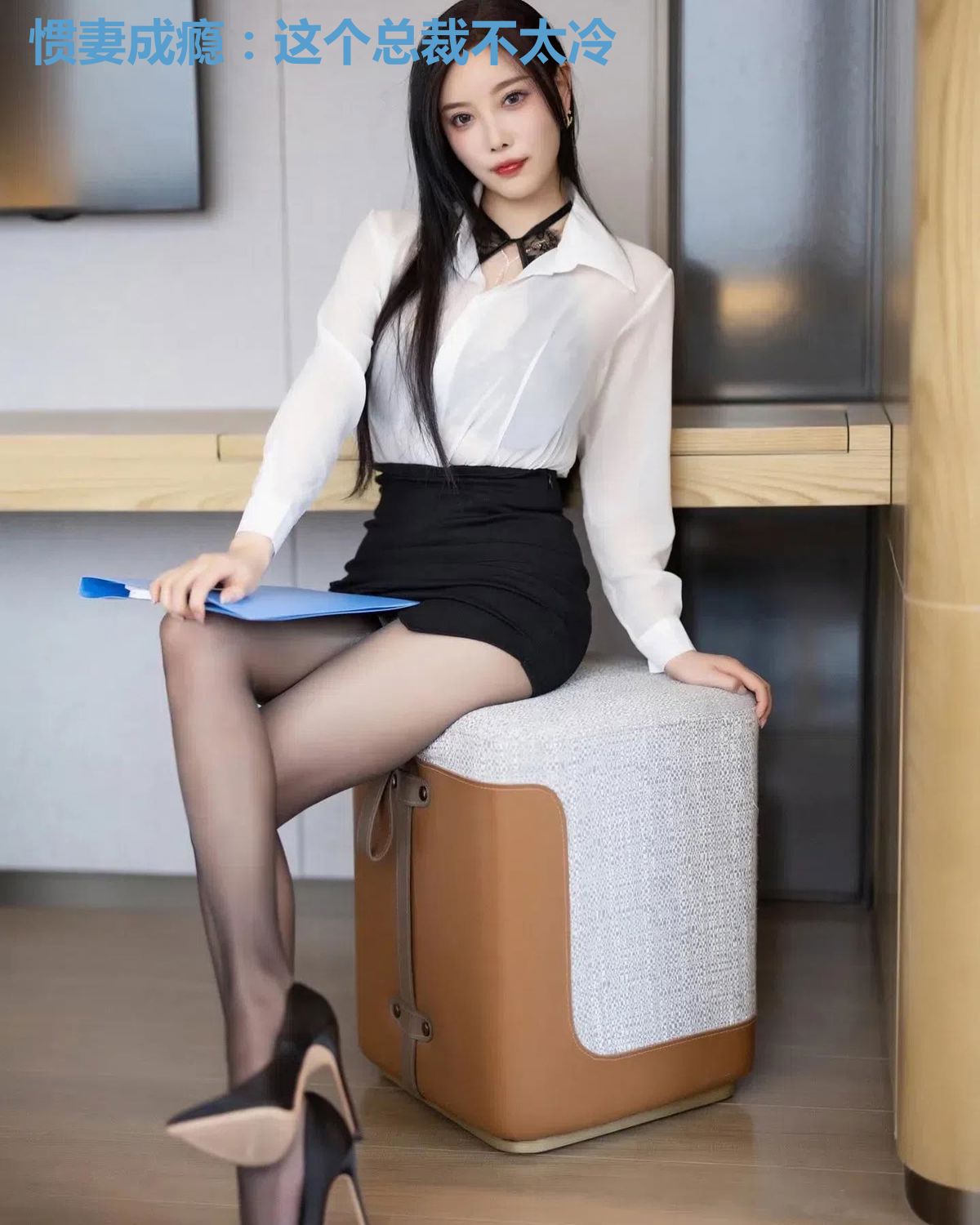 惯妻成瘾：这个总裁不太冷