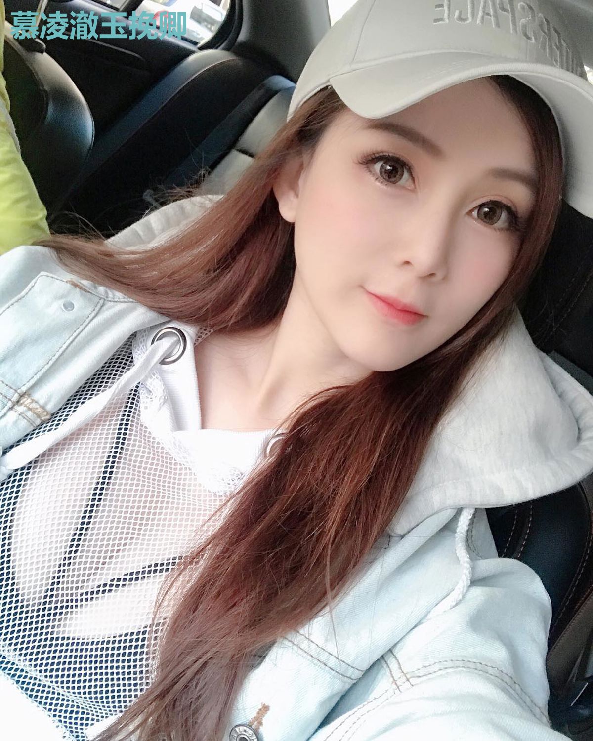 慕凌澈玉挽卿