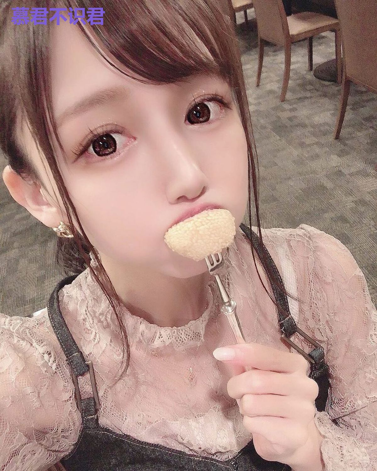 慕君不识君