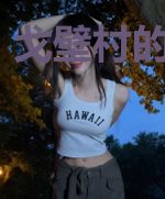戈壁村的小娘子