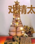 戏精太太重生日常唐绾绾商薄擎