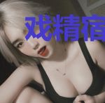 戏精宿主的作妖日常