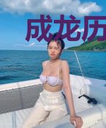 成龙历险记之家师刀龙