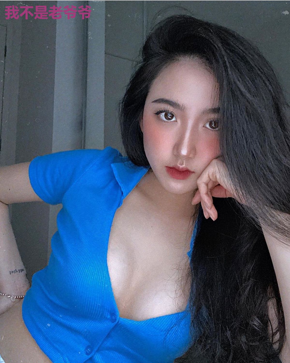 我不是老爷爷