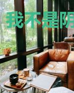 我不是阴阳道士