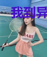 我到异世界当少爷