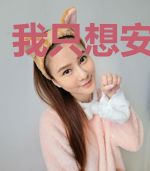 我只想安心修仙