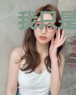 我只是想当个好人