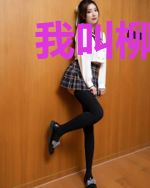 我叫柳十三