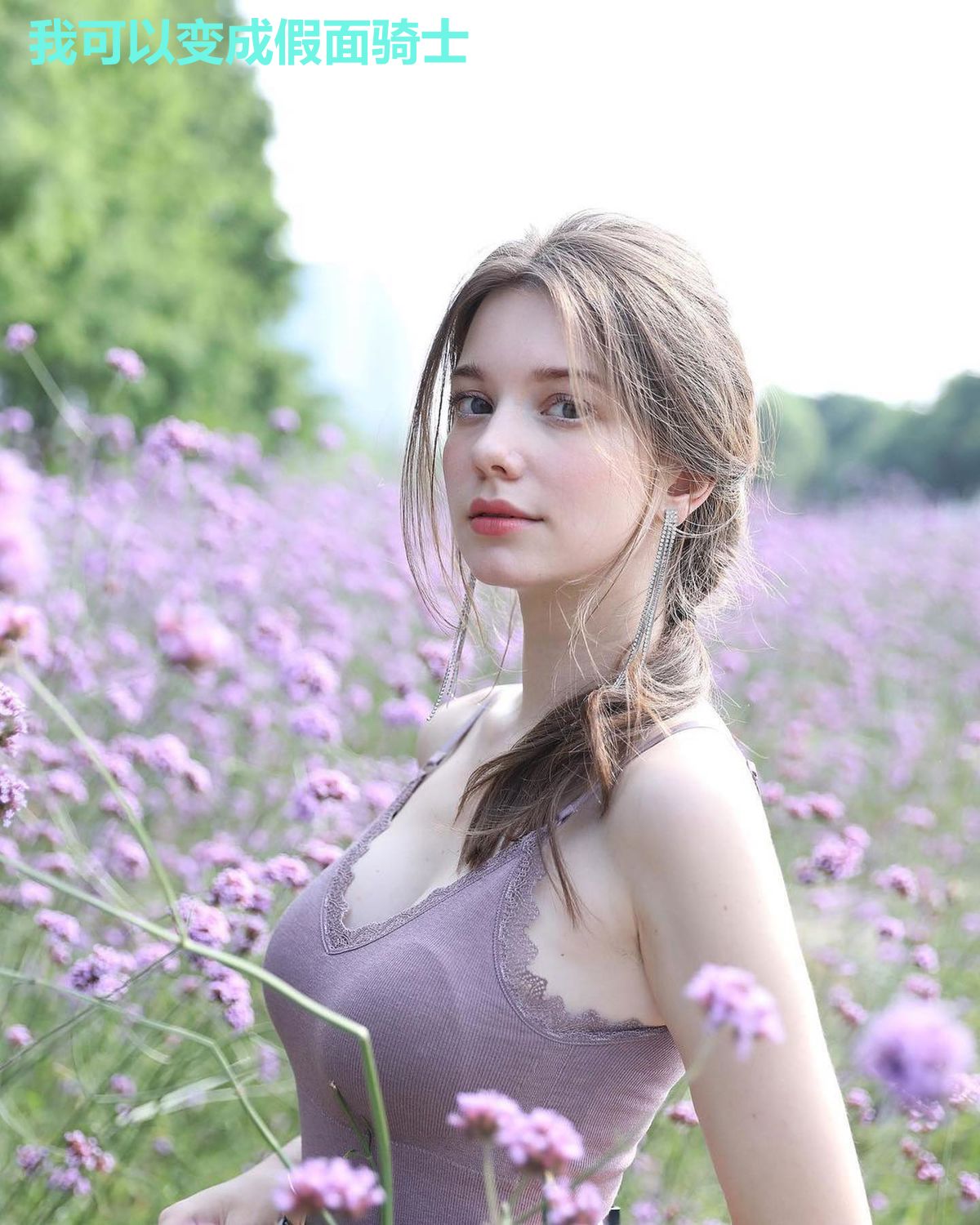 我可以变成假面骑士