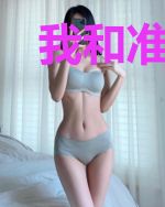 我和准空姐的青春