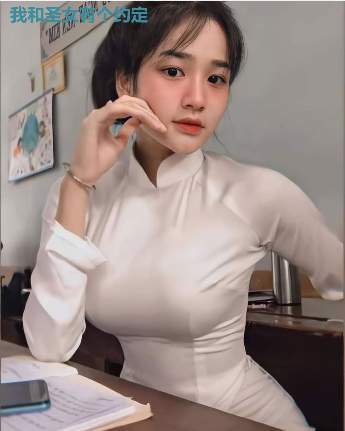 我和圣女有个约定