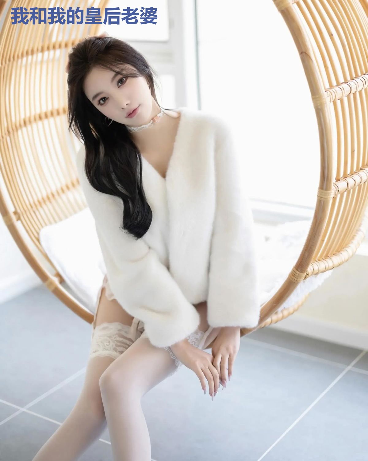 我和我的皇后老婆