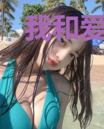 我和爱豆又霸热搜了