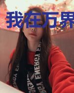 我在万界做司机