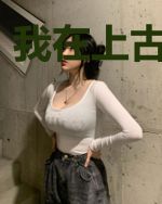 我在上古送经验