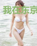 我在东京偷异能