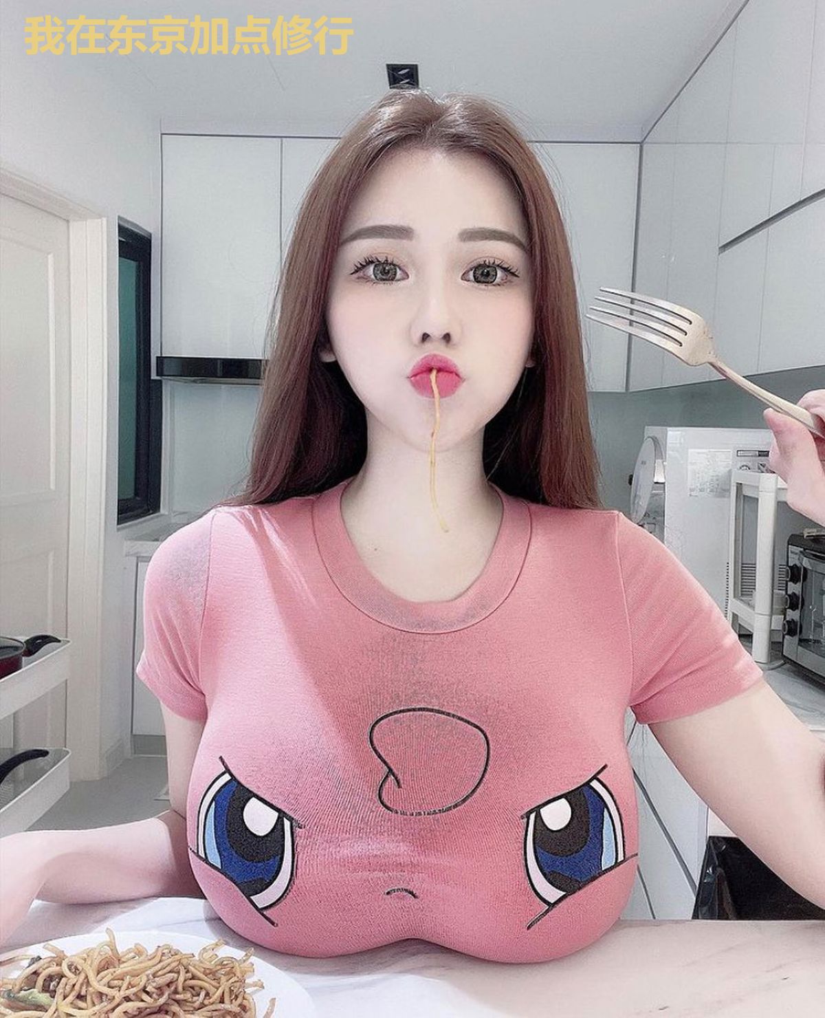 我在东京加点修行