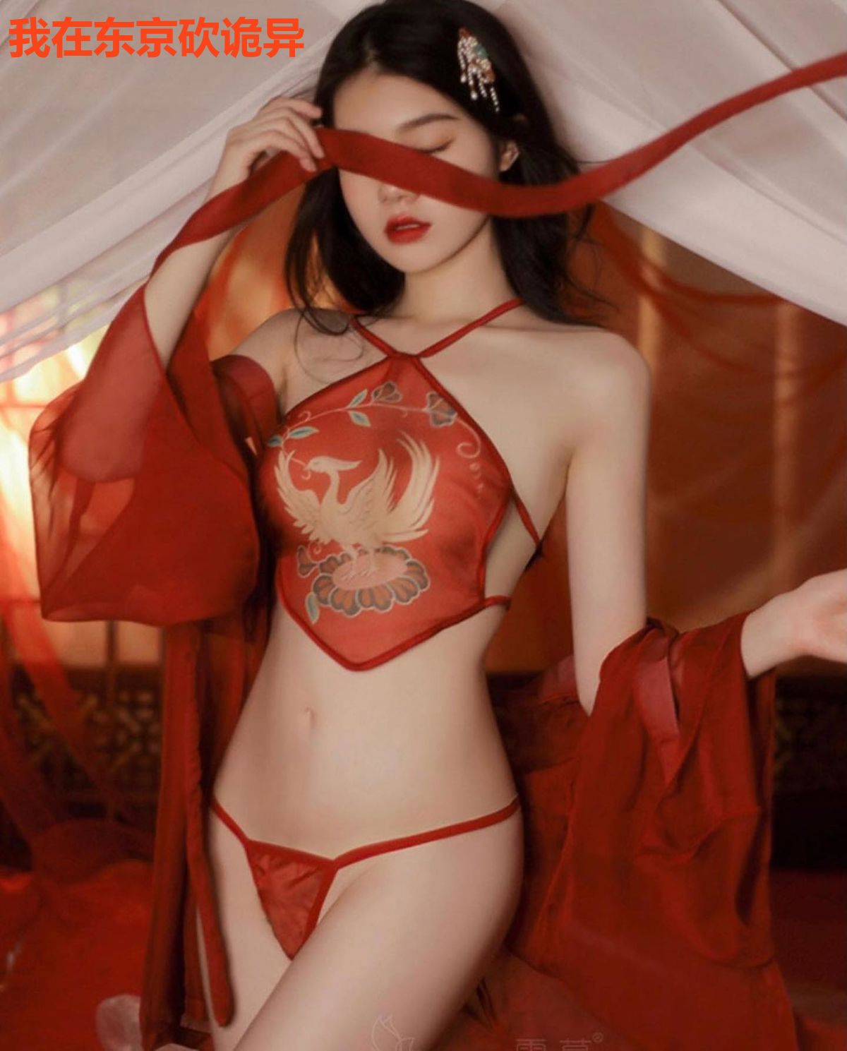 我在东京砍诡异