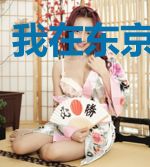 我在东京砍诡异