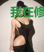 我在修真界开旅行社