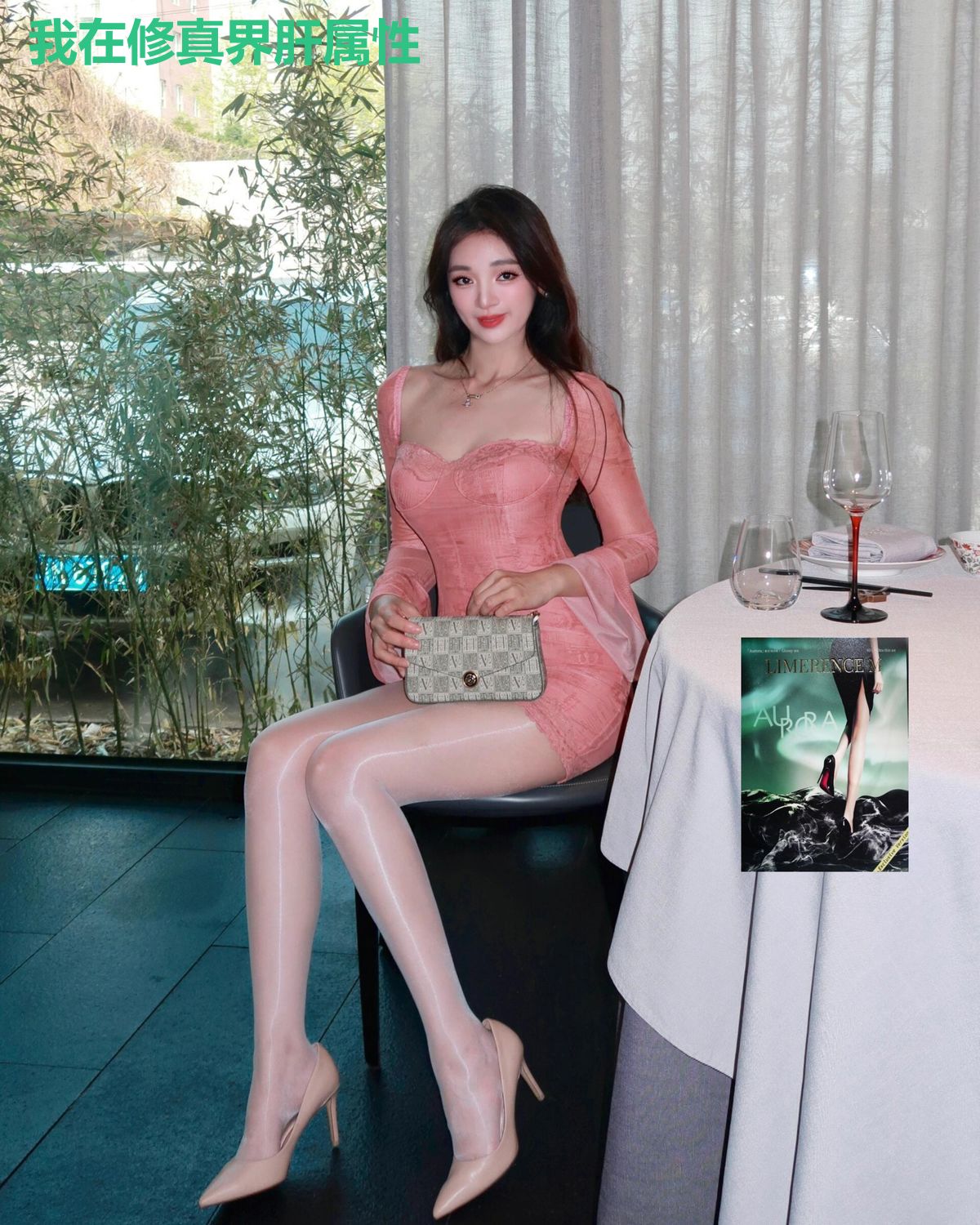 我在修真界肝属性
