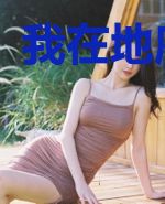 我在地府当差