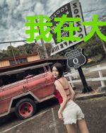 我在大理寺当凶手