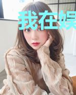 我在娱乐圈当大师叶川安馨