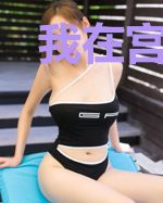 我在宫斗活到100集