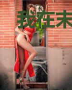 我在末日游戏里氪金求生