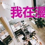 我在漫威掌控梦境