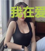 我在爱情里，等风也等你裴墨