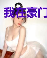 我在豪门修文物
