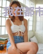 我在都市捡宝箱