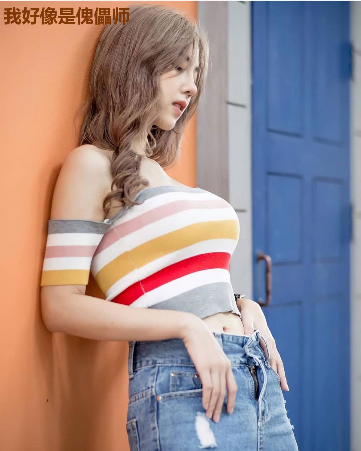 我好像是傀儡师