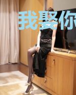 我娶你是为了拯救世界，你信吗？易不凡