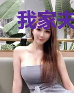 我家夫人又在装学渣了