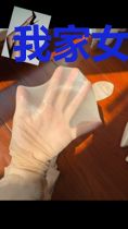 我家女友超护短