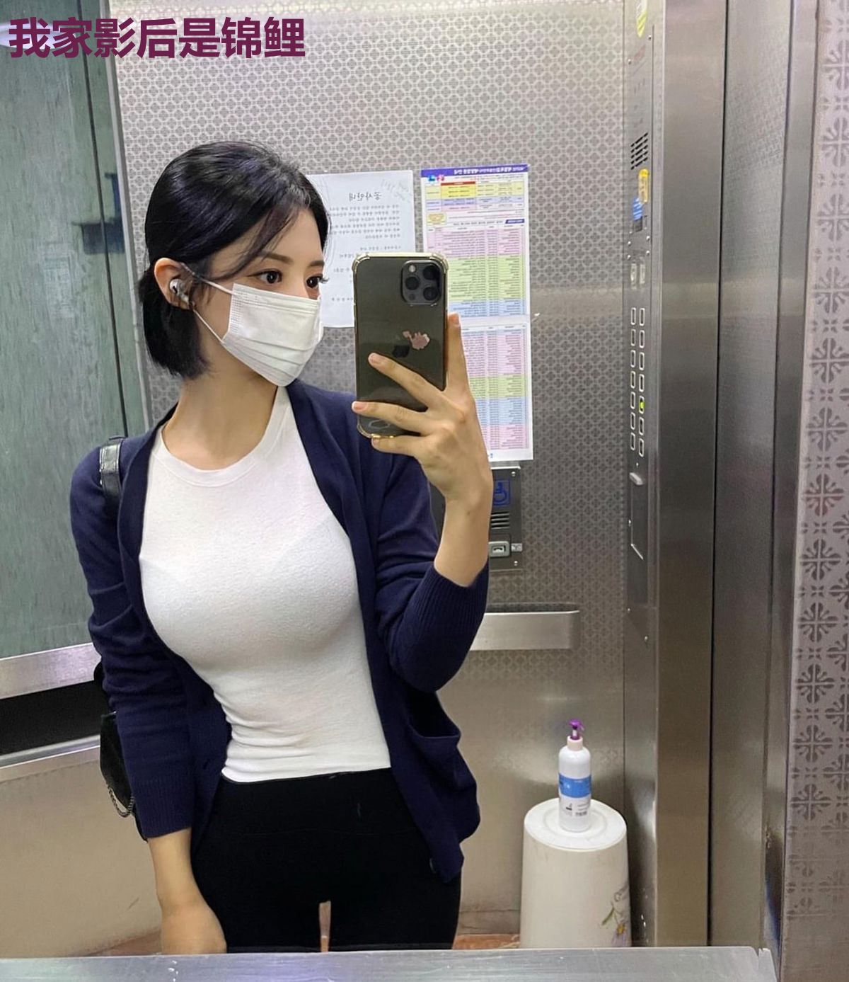 我家影后是锦鲤