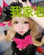 我家老婆实在太会撩了