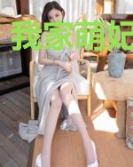 我家萌妃又掉线